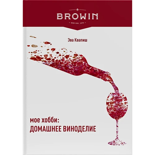 Mano hobis: naminio vyno gamyba - rusiška versija